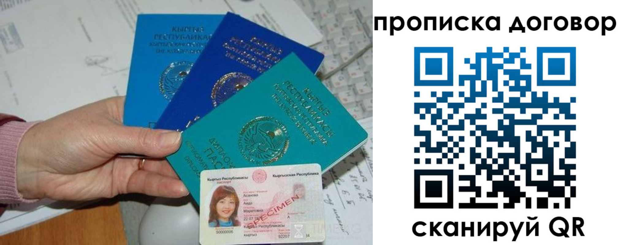 форма 3 в Шумихе