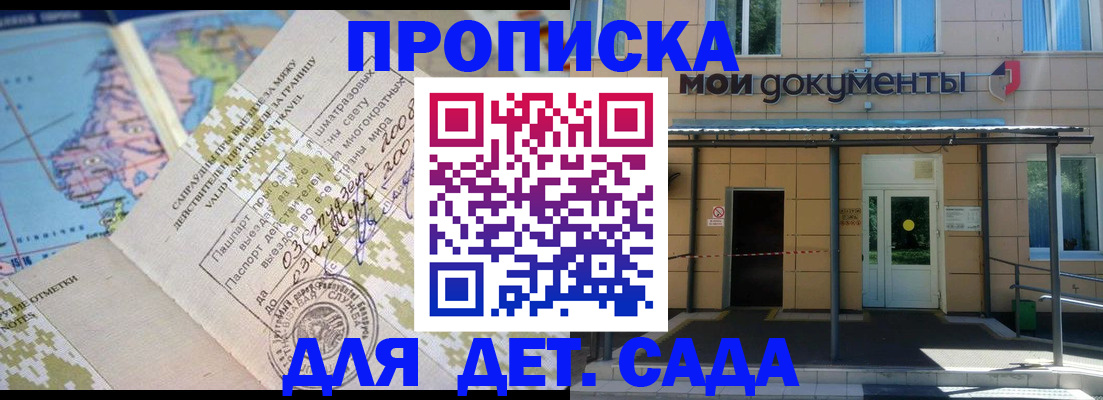 форма 3 в Шумихе